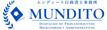 Mundito